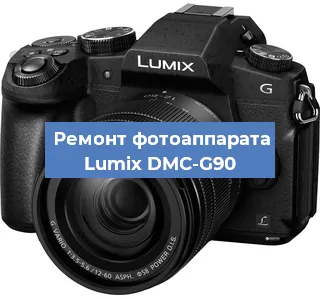 Замена зеркала на фотоаппарате Lumix DMC-G90 в Санкт-Петербурге